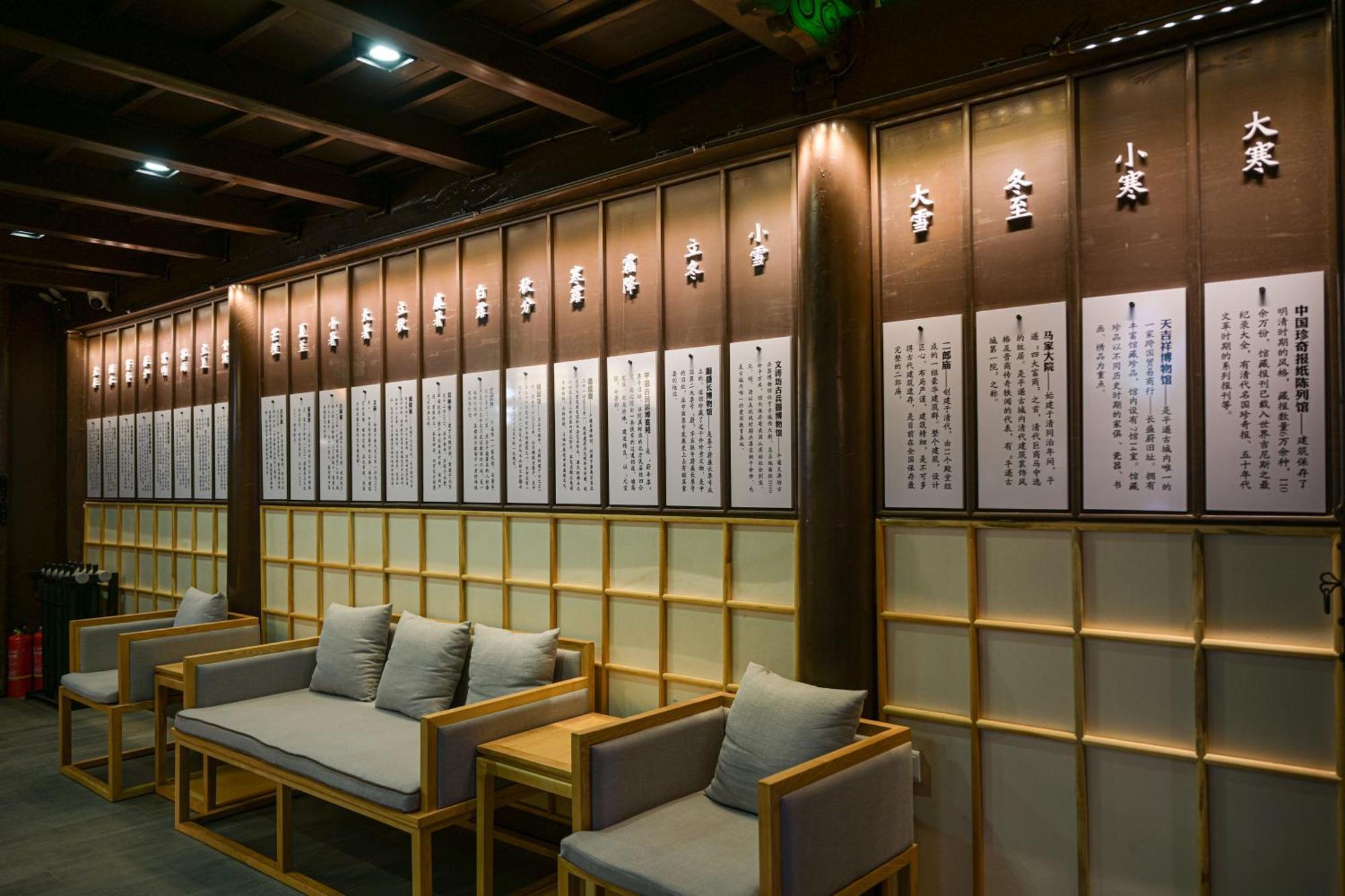 Elsewhere Hotel Inn Ancient City Center Branch Pingyao Exterior photo